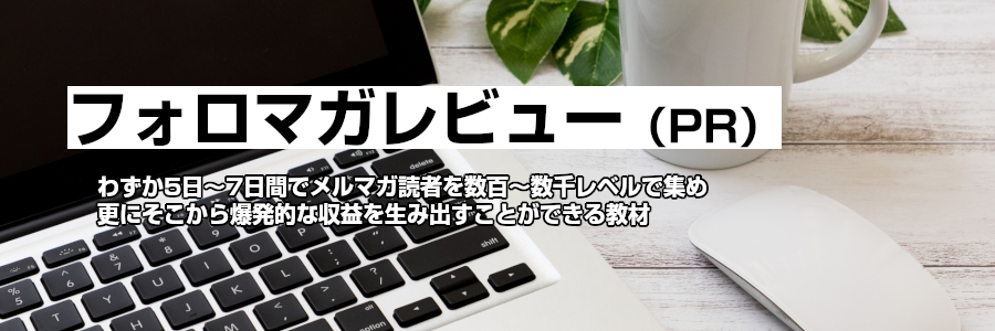 サラリーマン　副業　稼ぐ