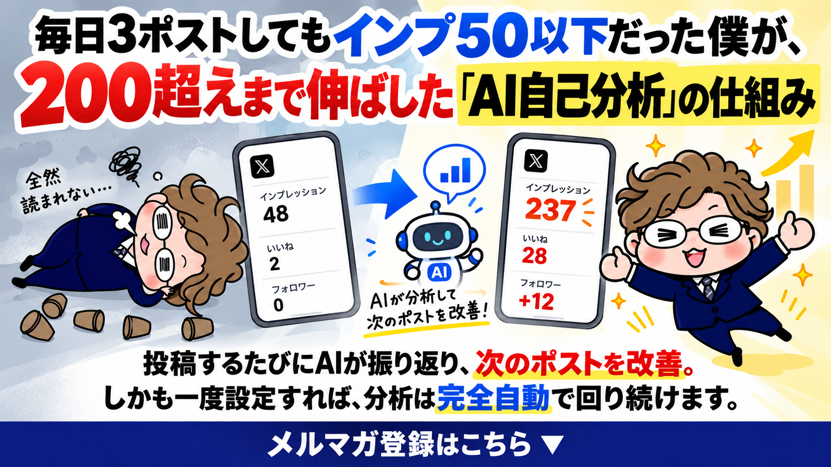 サラリーマン　副業　稼ぐ